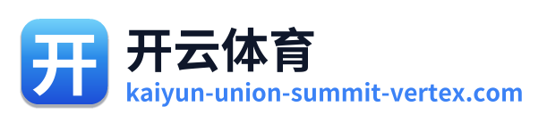 开云体育 Logo
